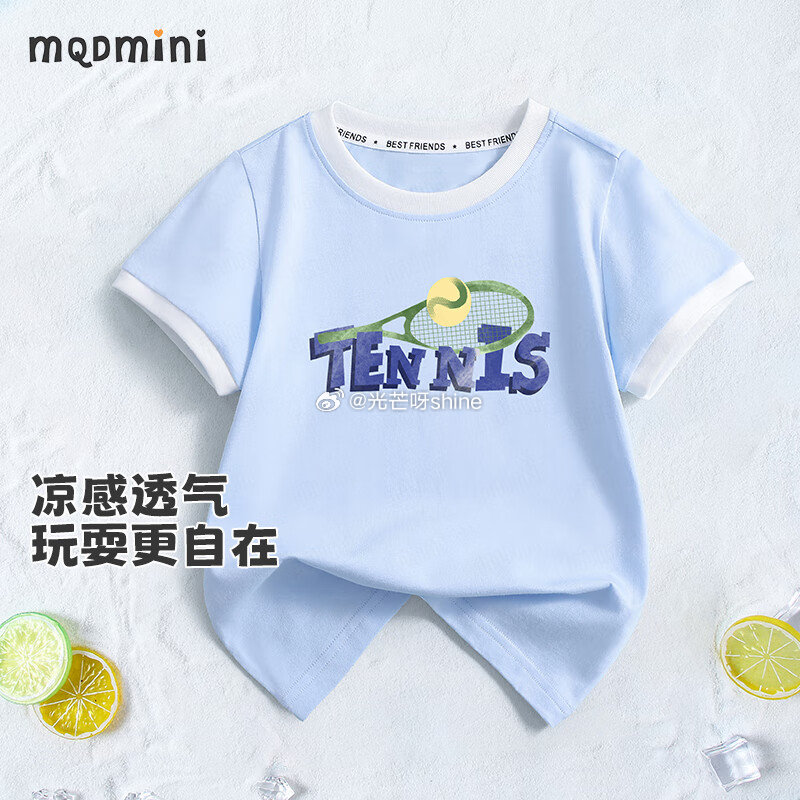 领159-110 MQDMINI童装儿童裤子/儿童短袖 ，任选2件【49.8】...