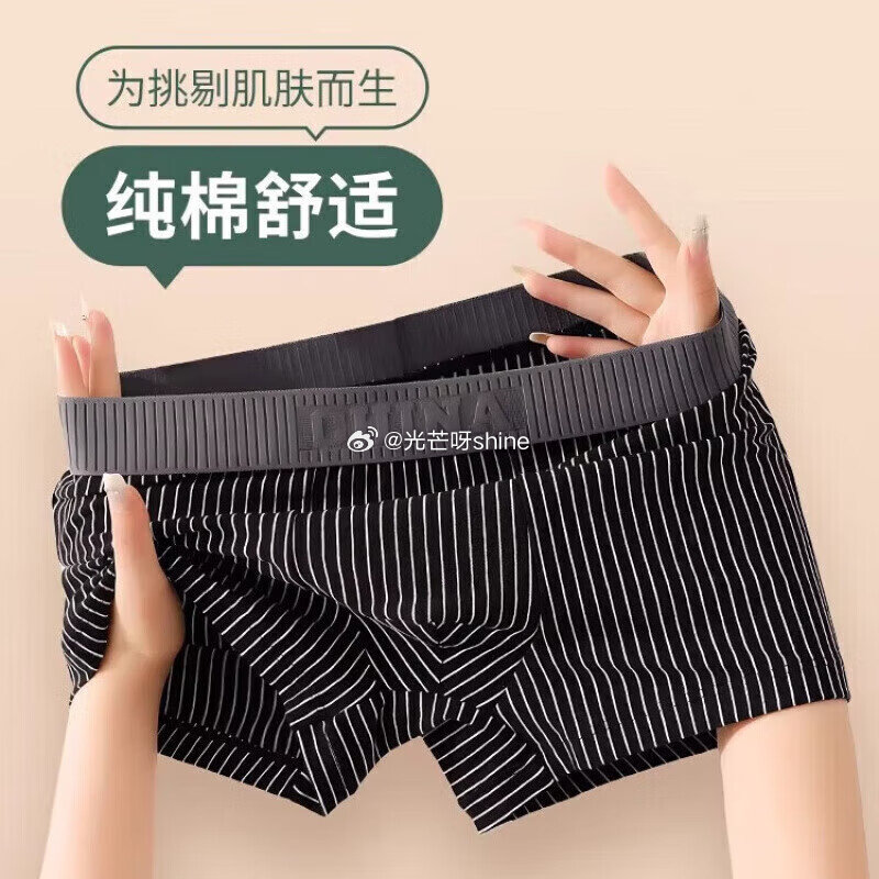 宜而爽 春夏季网眼女袜 5双装【13.9】 宜而爽 新疆长绒棉袜子男士7A抗菌 5双 【13.9】 ...