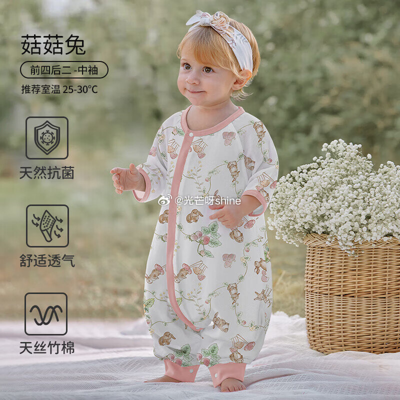 欧孕  （OUYUN） 小冰心 婴儿睡袋春秋款竹纤维天丝纱布【59】...