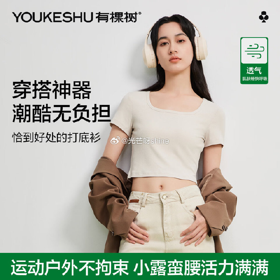 有棵树 女士内裤女7A抑菌纯棉 3条【45.9】 有棵树 女士打底衫女5A抑菌小背心【49】 有棵树...