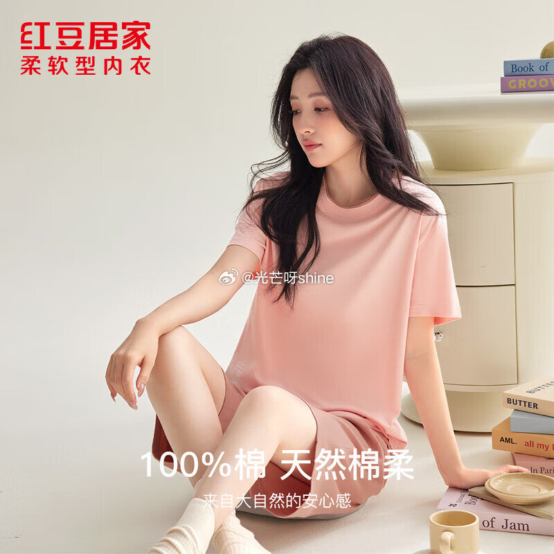 红豆 可外穿睡衣男女士纯棉家居服套装【59】 红豆 男士内裤莫代尔AAA级 3条装【29.8】...