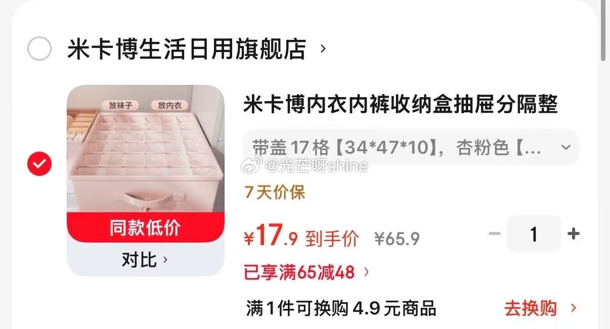 领29-10 优形  （ishape）鸡胸肉口袋鸡胸常温开袋 奥尔良3袋+麻辣味3袋+原味3袋+赠鸡...