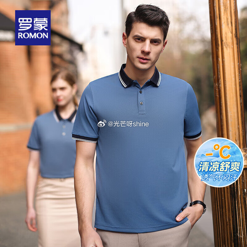 Plus领200-25卷 领200-35 罗蒙  （ROMON）短袖T恤衫男宽松弹力撞色polo领+...