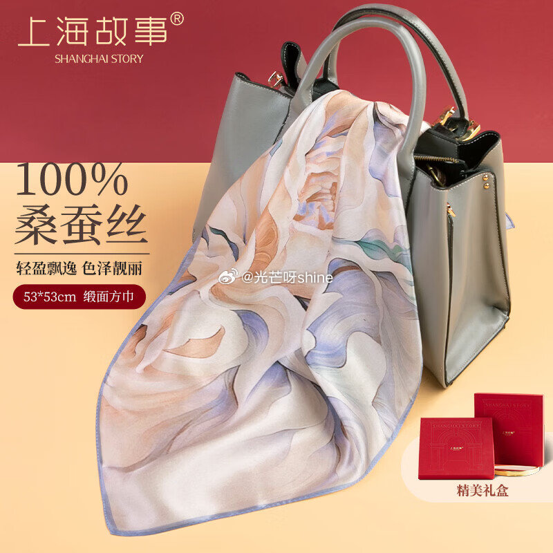 plus 2000-200劵， 哈尔滨消费劵， 领99-43， 上海故事真丝小方巾女丝巾100%桑蚕...