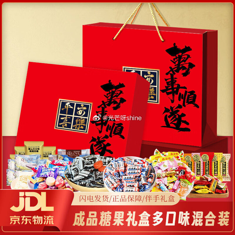 领黑五200-20， 大白兔 喜糖果礼盒1000g约130颗 拍2件 凑后每件【9.98】 凑单，...