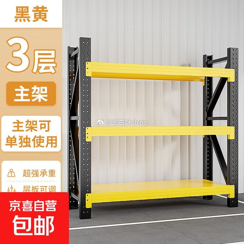 黑五200-20 认养一头牛 儿童冰淇淋巧克力/草莓/牛乳混合味雪糕冰棍35g*4盒装，拍3件 凑后...