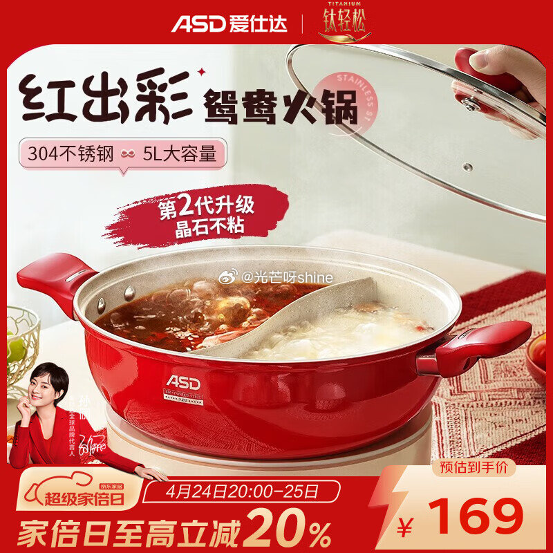 领5折锅具劵， 爱仕达  （ASD）铁锅炒锅30cm【39.5】， 爱仕达其他款也有折扣...