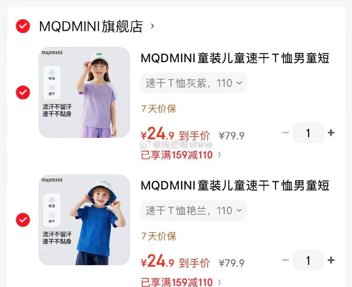 宜而爽 女士内裤女10A抑菌 3条【22.9】 领159-110 MQDMINI童装儿童速干T恤，任...