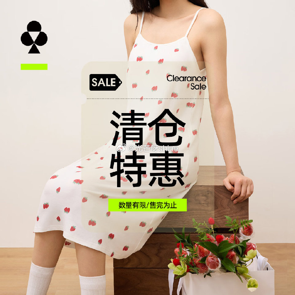 领5折券 有棵树 男士睡衣纯棉7A抗菌家居服套装【54.9】 有棵树 女士睡裙自带杯垫吊带睡裙【34...