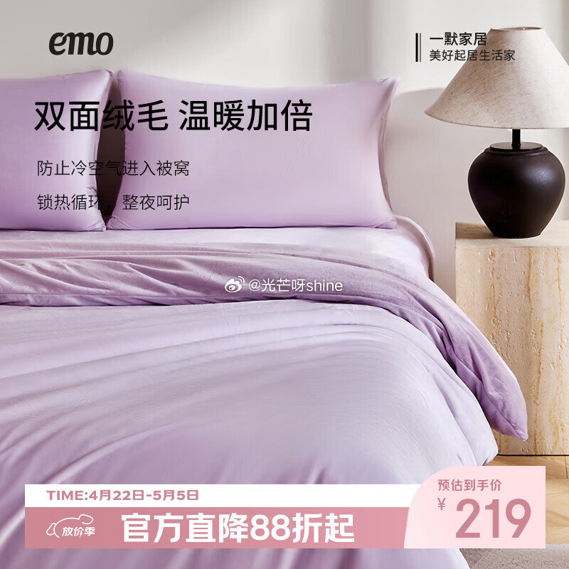 一默乳胶凉席空调席三件套150cm*200cm 丨绑带款【199】 一默冰丝凉席床笠款空调席150c...