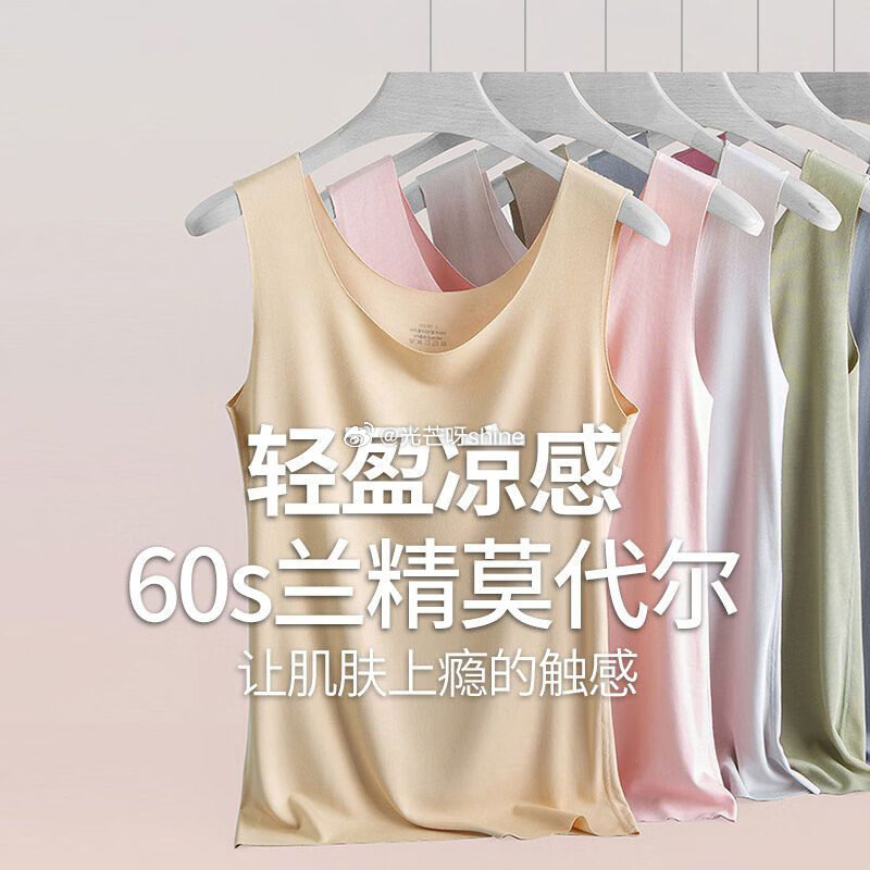 宜而爽 夏季情侣睡家居服宽松套装【29.9】 宜而爽 60S莫代尔女士背心【23.9】 宜而爽 10...