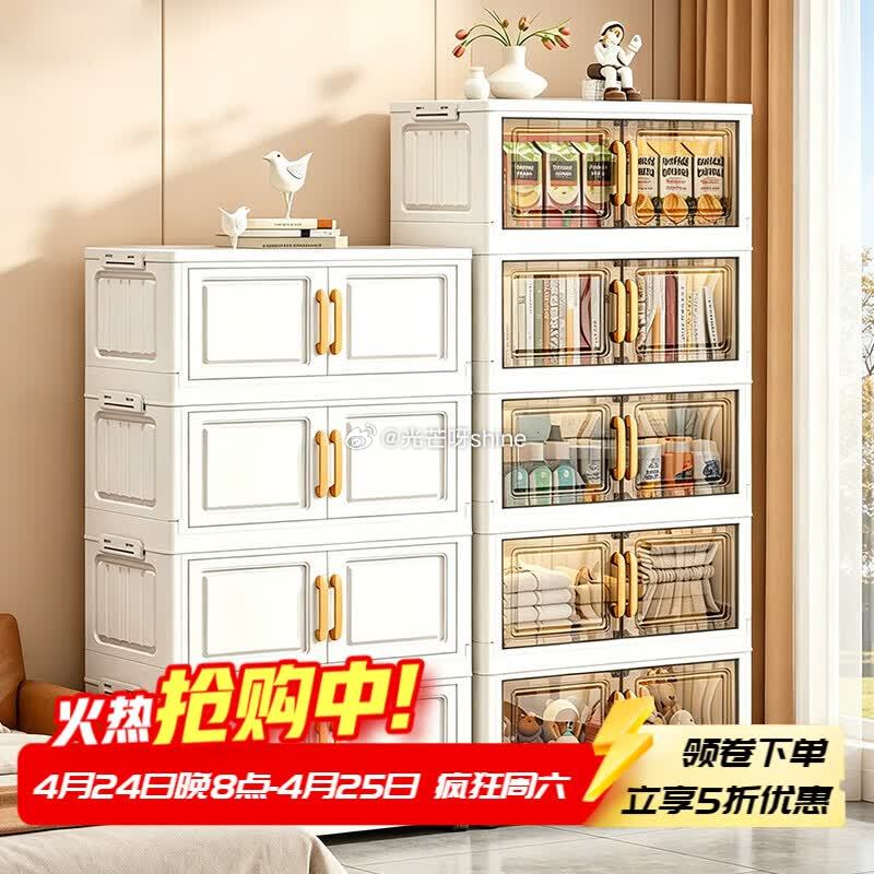 领8折券 纳份爱 家用收纳柜 50面宽【透灰色】 5层 【59】...