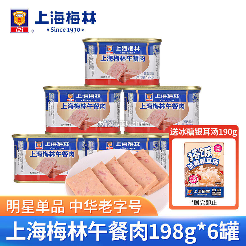 万宝绿 UPF50+防晒帽 白底奶茶杏 2顶【20.8】 上海 硫磺皂沐浴肥皂 85g 5块 组合装...