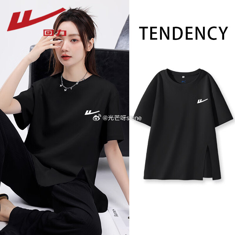 领65-20 回力  （Warrior）牛仔短裙【49】 回力  （Warrior）速干长袖T恤【3...