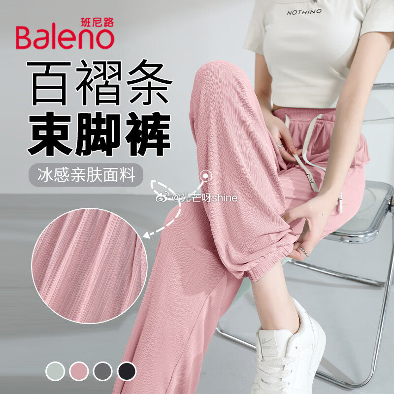 领65-34 班尼路 长袖衬衫翻领设计外套【35.9】 班尼路 短袖连衣裙正肩收腰【35.9】 班尼...