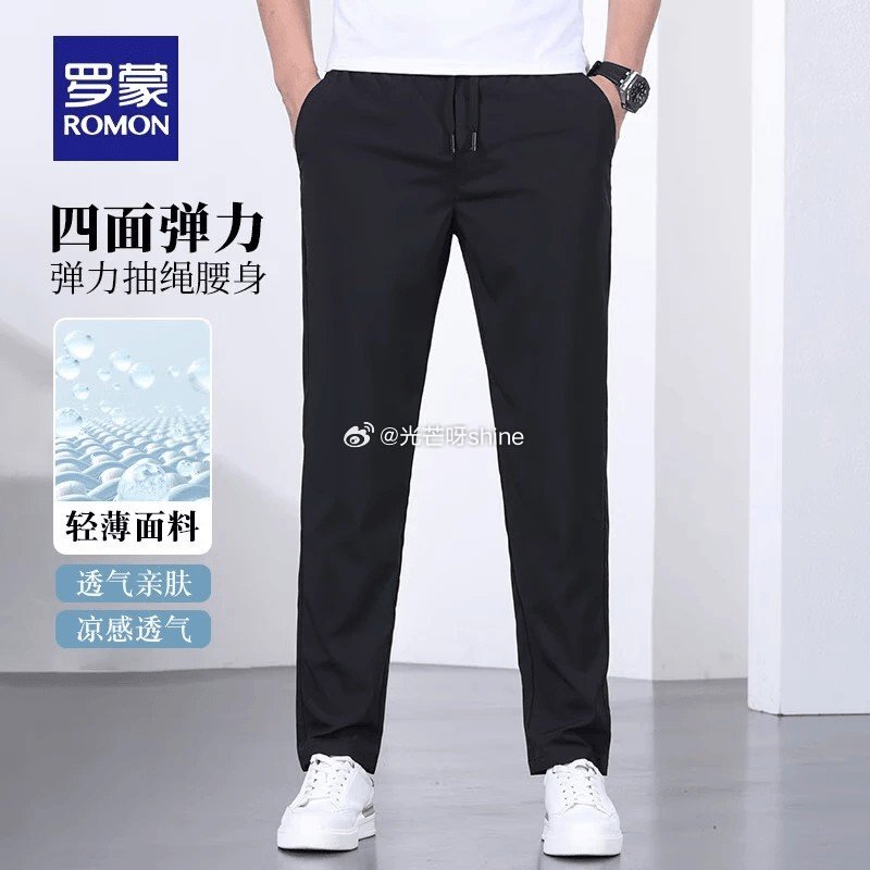 服饰190-50 罗蒙 （ROMON）灯芯绒休闲裤+短袖t恤+防晒衣，各拍1件【119.7】...