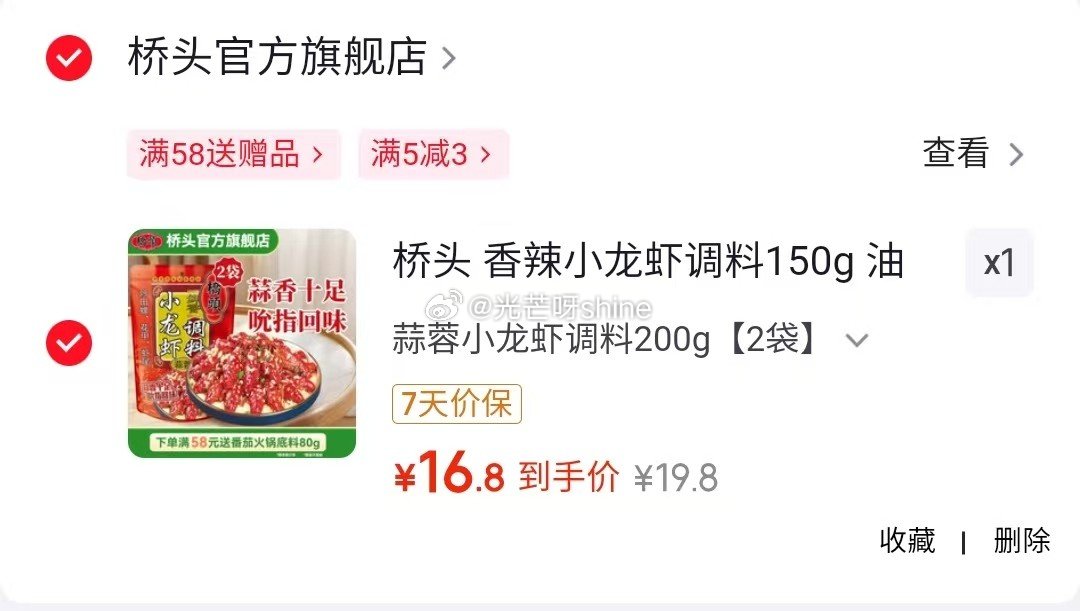 家清9-3 洁成 保鲜袋抽取式一次性塑料袋 保鲜袋25*17cm*100只，拍3件【5.9】 吟山红...