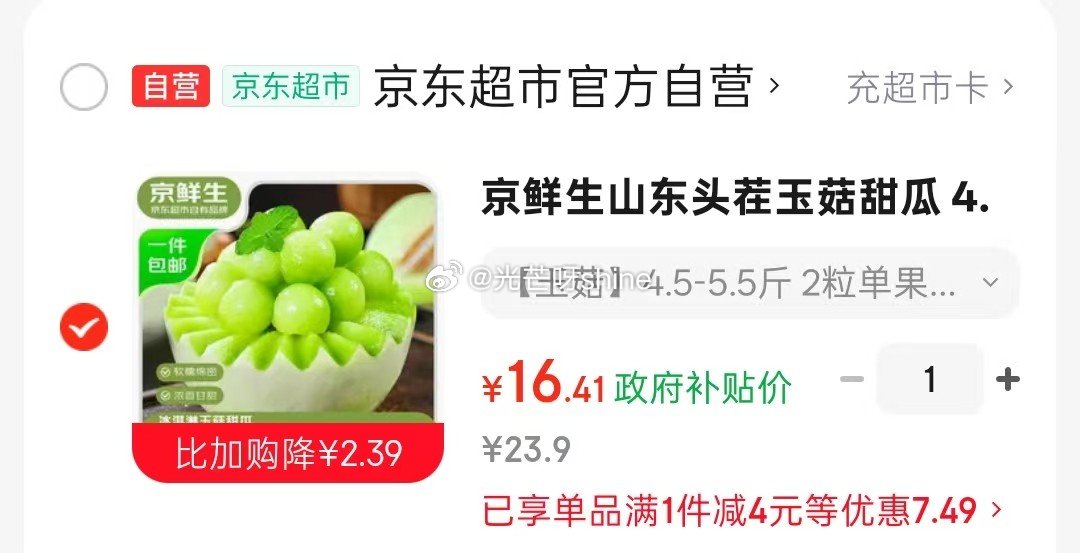 领内衣5折券 欧迪芬 内衣女无痕小胸显大聚文胸 2件装【49】 领上海消费券 领2-1.1 京鲜生山...