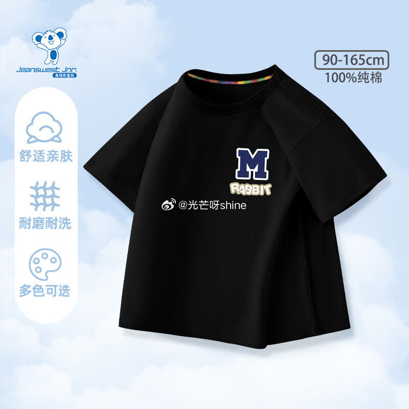 领80-48 真维斯  （Jeanswest）童装男童短袖t恤 纯棉，任选3件【41.7】...