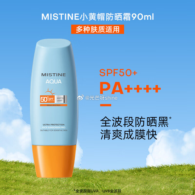 都市丽人 蕾丝内衣女士套装 文胸美背+内裤【42.9】 Mistine蜜丝婷 泰版小黄帽 90ml【...