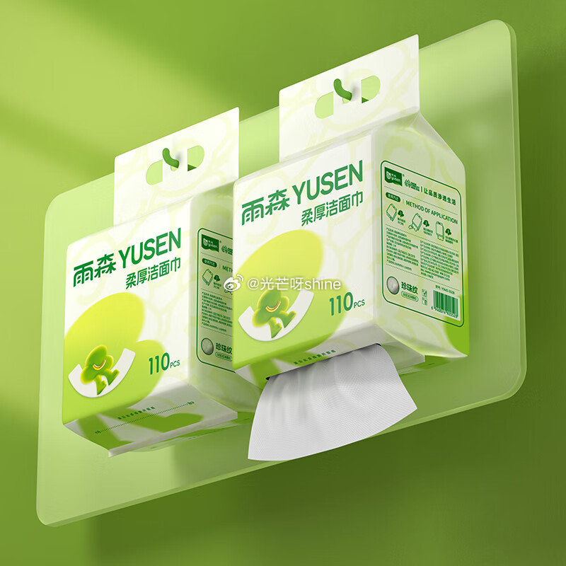 家清19-5 雨森 妇婴无芯卫生纸 6层 58g/卷*12卷*4提【24.9】 领9-3 雨森洗脸巾...