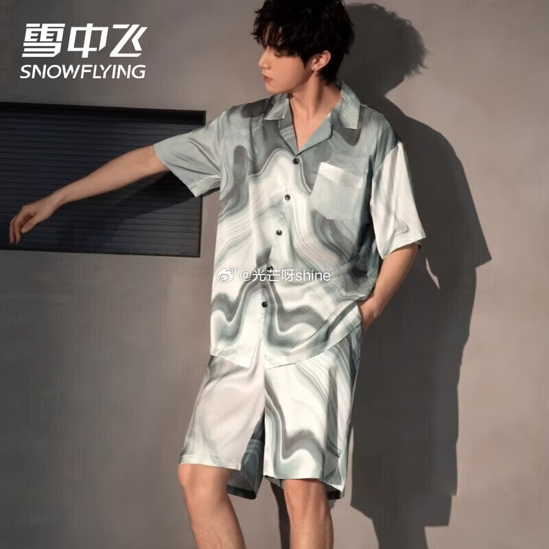 领5折券 雪中飞 男士冰丝睡衣家居服套装【34】 雪中飞 睡衣男士冰丝短袖短裤开衫家居服【51.4】...