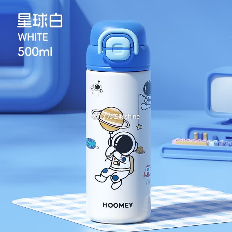 水具5折券 HOOMEY儿童保温杯小学生 316不锈钢+提绳+吸管 星球白500ml【34.9】...