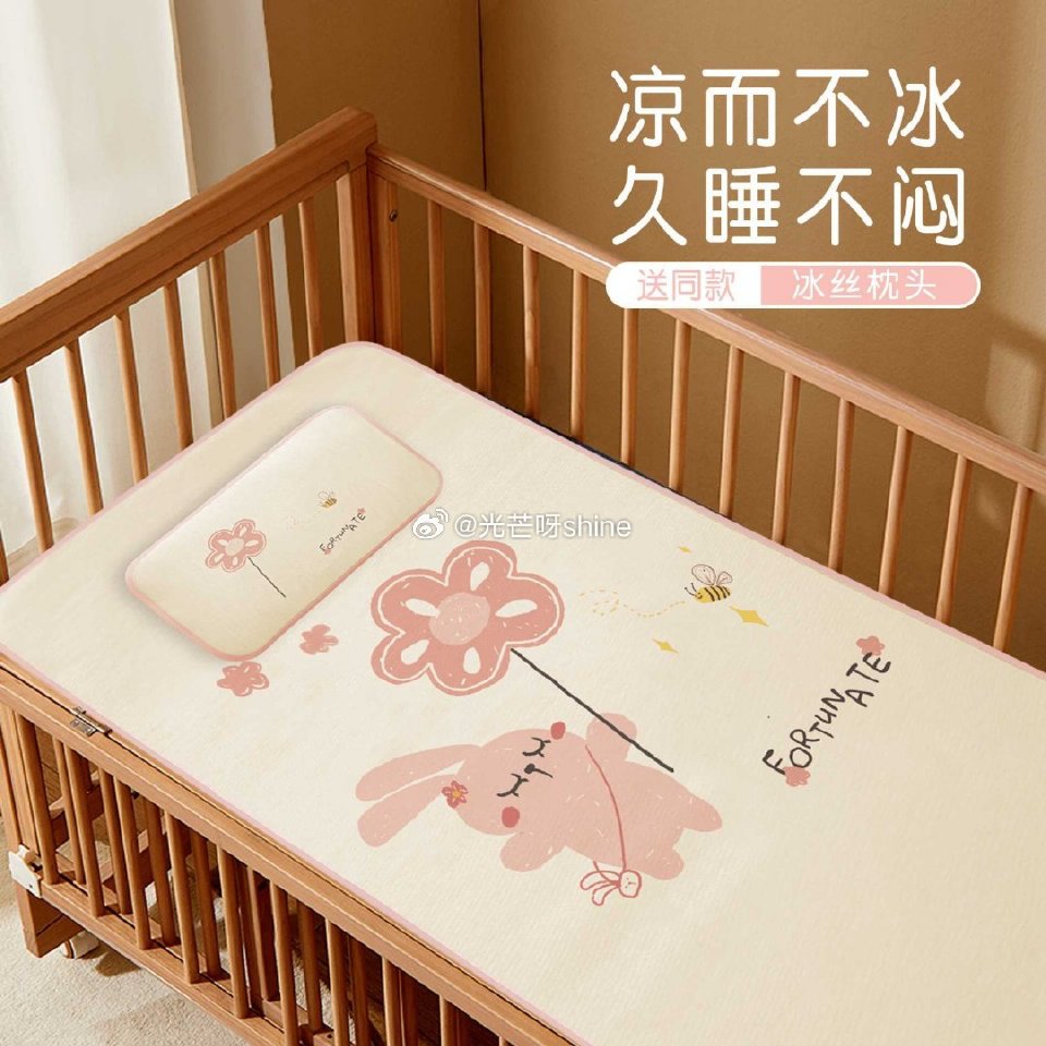 甭擦擦 儿童凉席/床笠，拍下【1-6元】...