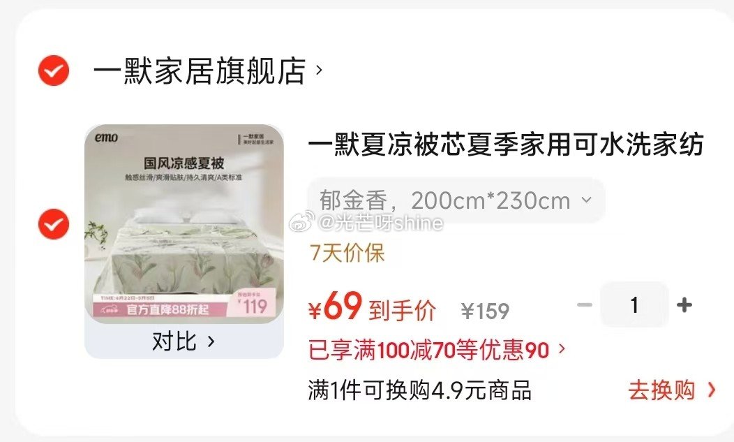 都市丽人 女士内裤女7A抗菌 4条【24.9】 领17-8 卡乐优  （Coloyou）无毒彩泥黏土...