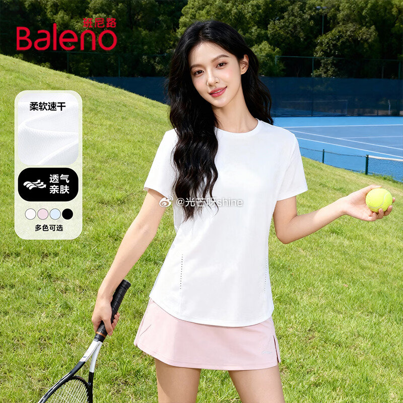 班尼路 速干短袖健身运动t恤【29】 班尼路 速干短袖t恤女圆领拼接【29】 班尼路 运动短裤女反光...