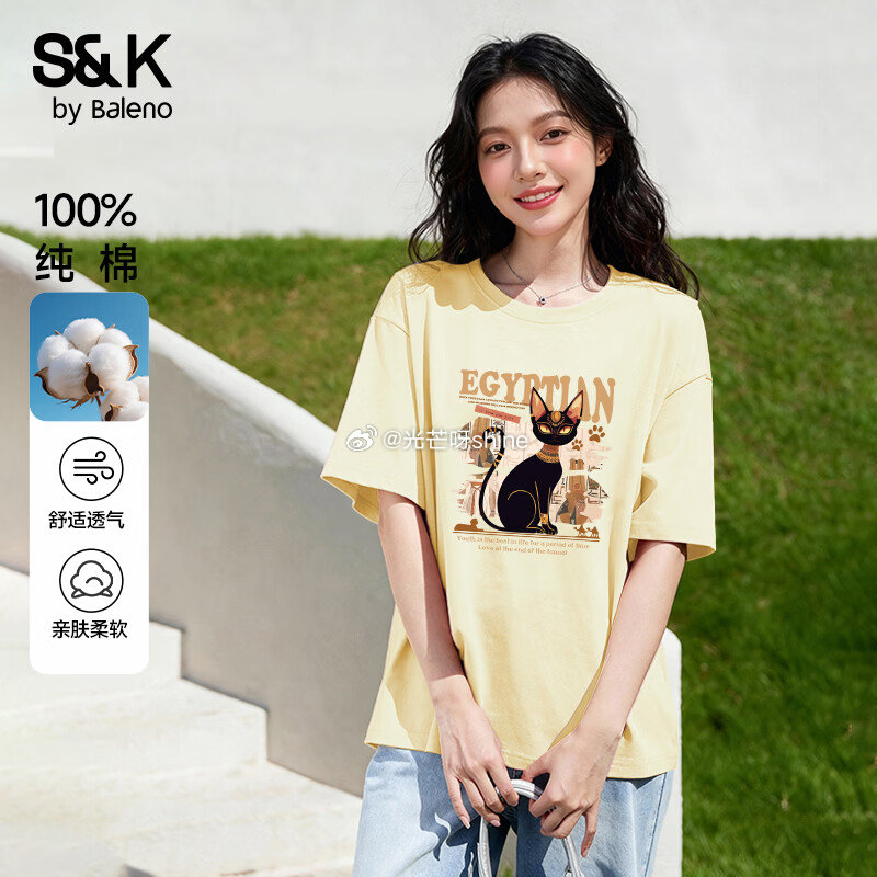 领50-30 班尼路 （Baleno）S&K纯棉短袖，任选2件【49】...