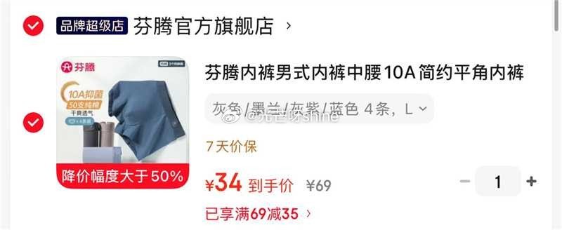 蒙牛 每日鲜酪低温风味酸奶 青青柚子酪125g×4杯＋桂花马蹄酪125g×4杯【26.9】 芬腾 内...