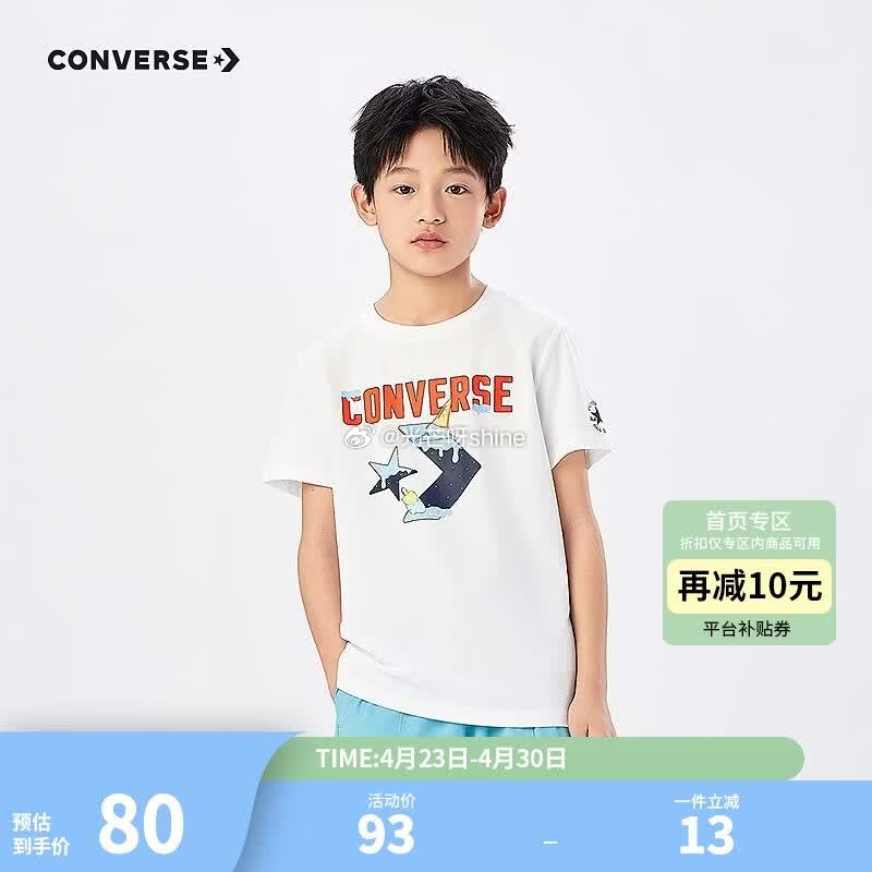 童装79-10 Converse匡威童装男童短袖【89】 Converse匡威童装男童短袖【79】 ...