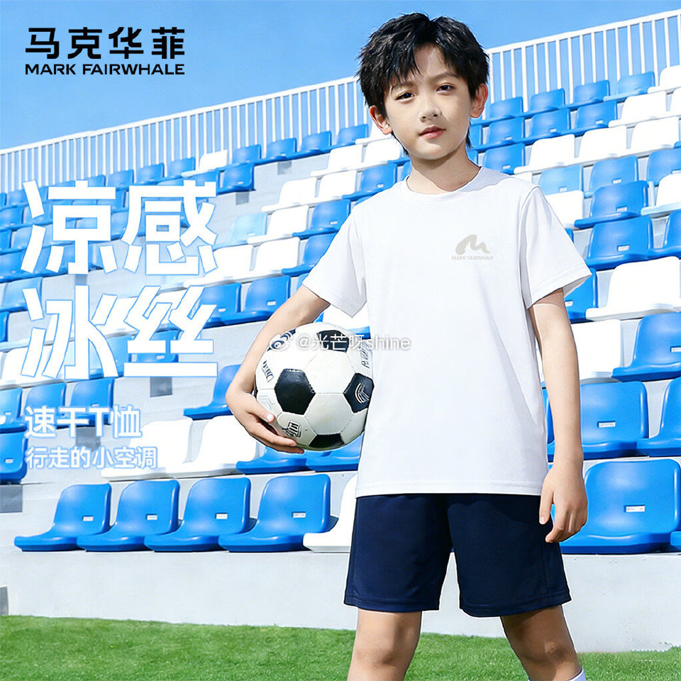 领89-45 马克华菲 户外运动速干束脚裤，任选2件【44.9】 领79-40 马克华菲 休闲速干T...