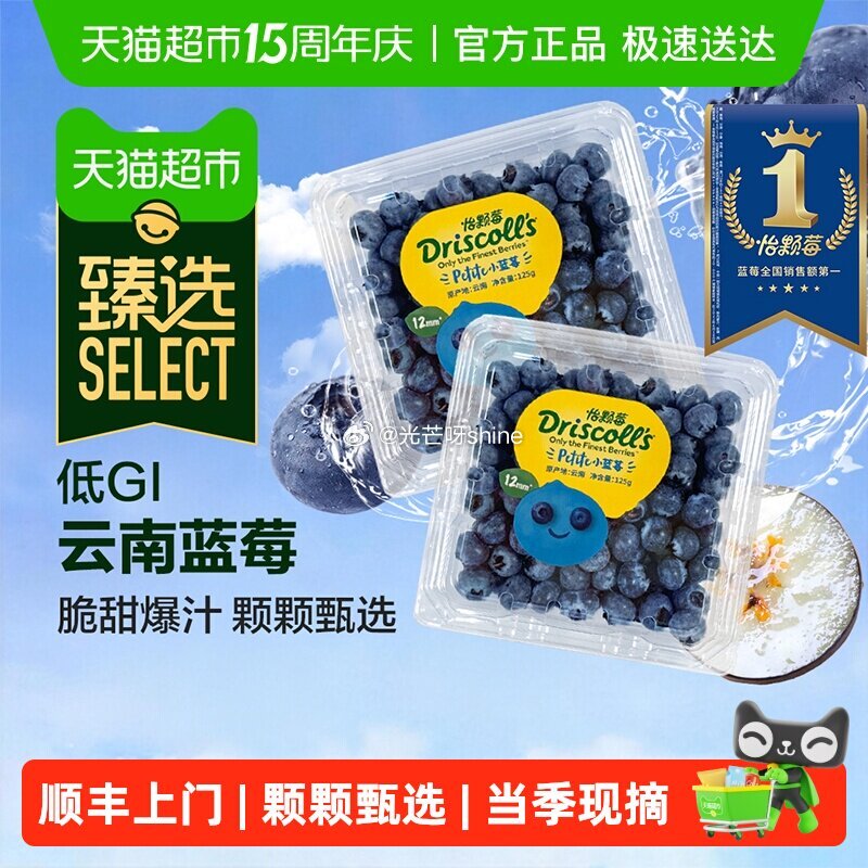 【猫超】 王小卤虎皮凤爪分亨装520g，到手【19.8】 1️⃣弹礼金领取， 2️⃣进猫超会场 3️...