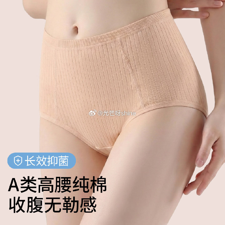 领5折券 雪中飞 男士内裤 抑菌赛代尔 3条【34.9】 雪中飞 男士睡衣100%纯棉家居服 三件套...