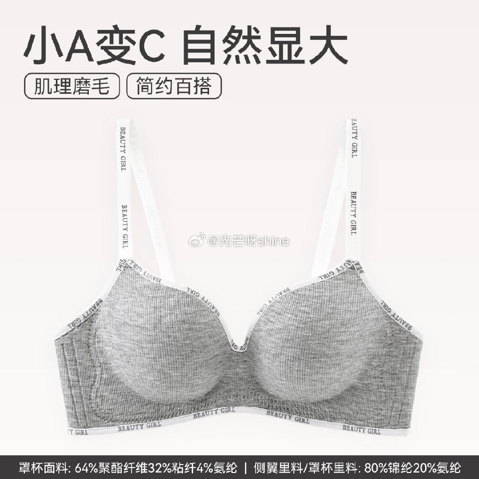 芬腾 舒适聚拢防下垂收副乳透气文胸【39】 芬腾男士睡衣纯棉短袖短家居服 【79】 芬腾 内裤女中腰...