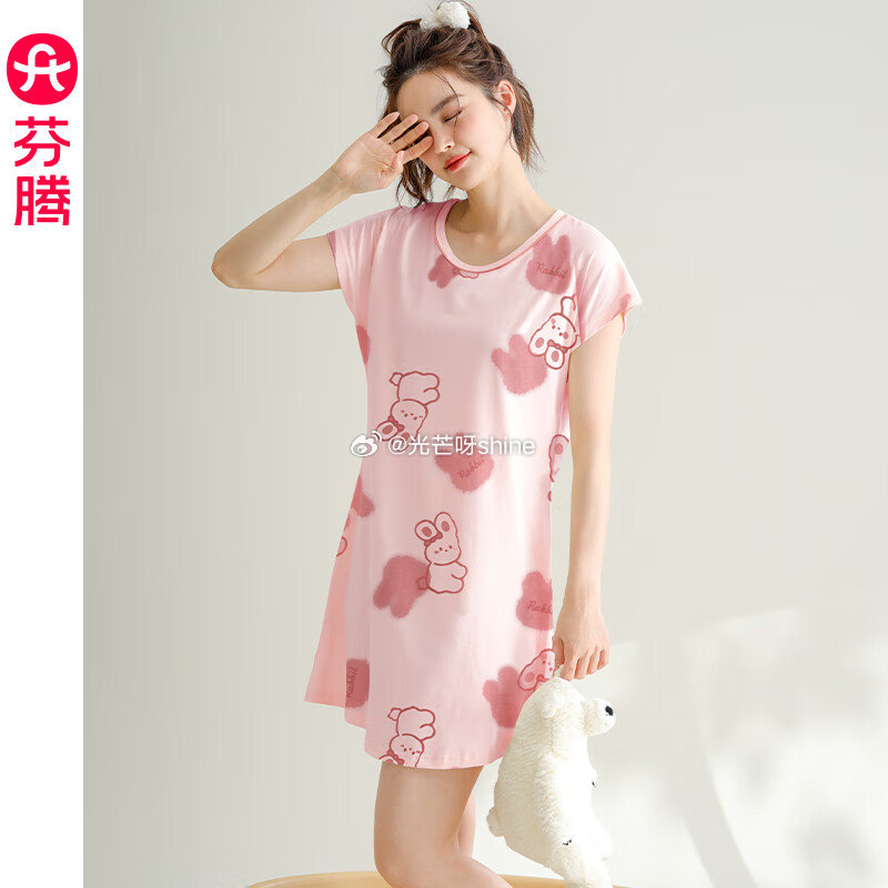 可复美 焕能舒润柔肤水 50ml*2瓶【19.6】 芬腾 内裤女士抗菌裆冰丝中腰三角裤 3条【39】...