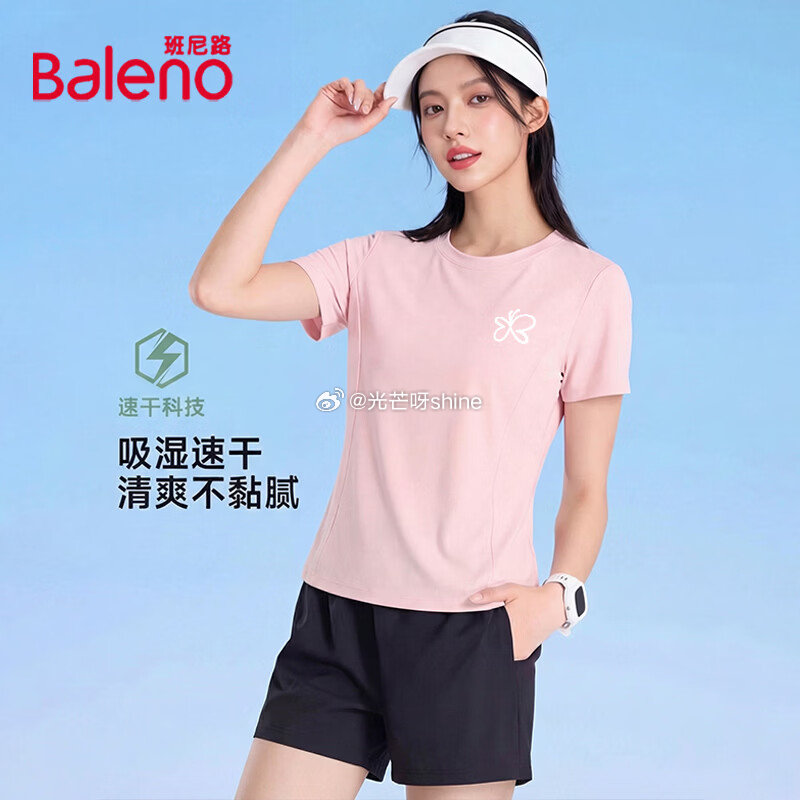 领119-70 班尼路 中缝五分裤 重磅棉，任选2件【49.8】 班尼路 速干短袖健身运动t恤【29...