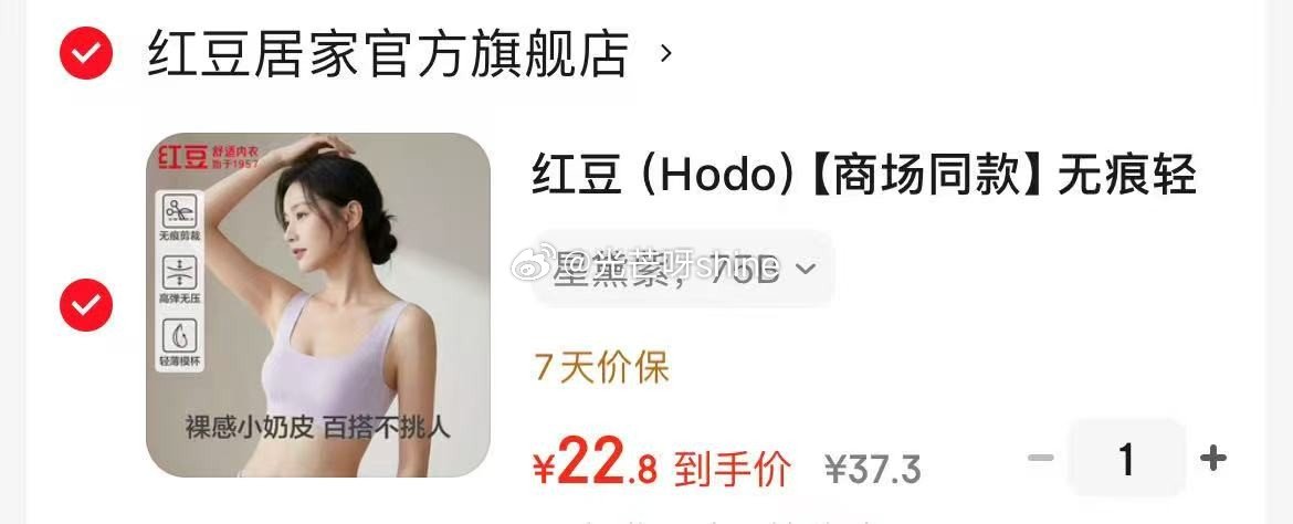 领158-124 酵色 （Joocyee）唇釉唇泥琥珀贝壳游染镜面水光，任选2件【34】 送mini...