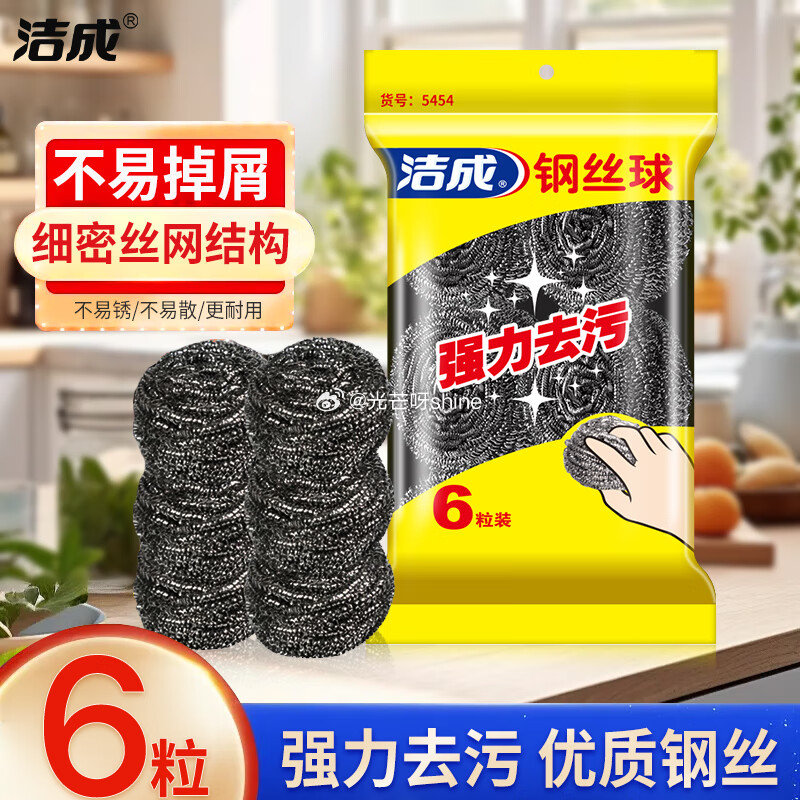 家清9-3 洁成 背心式垃圾袋45*62cm*50只，拍2件【5.8】 洁成 保鲜袋 28*25cm...