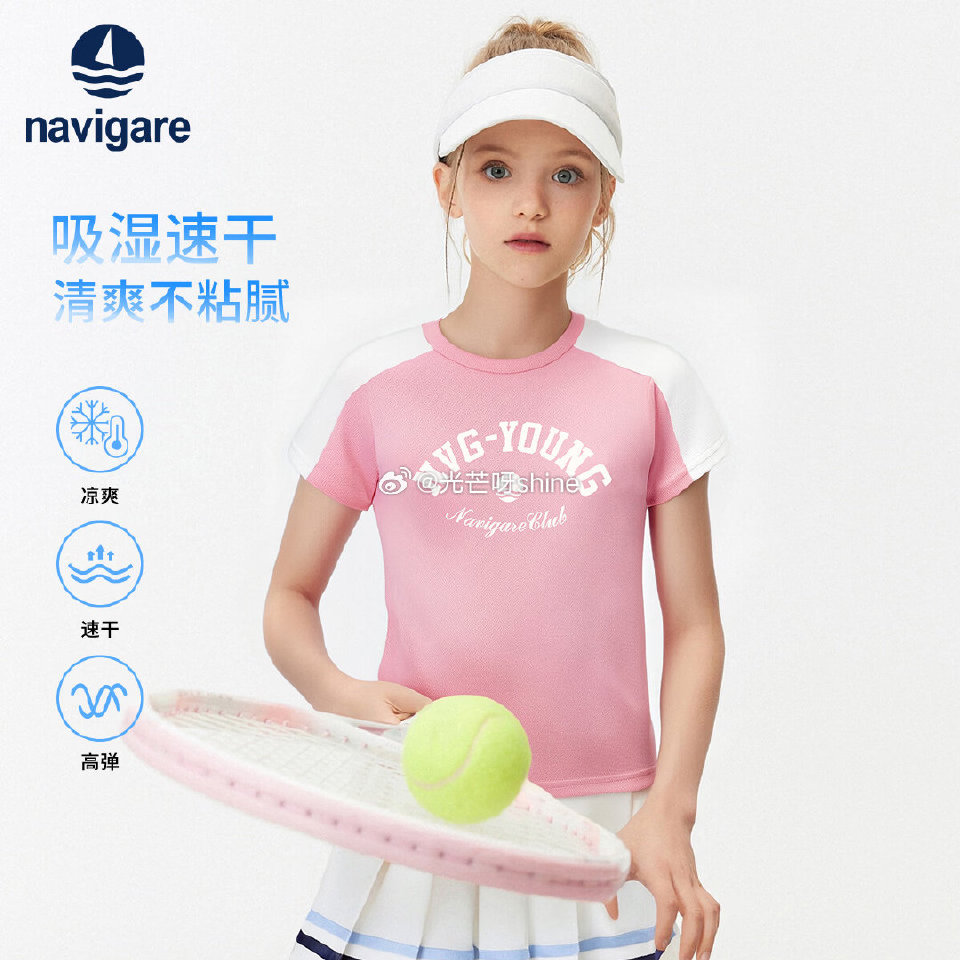 领180-129 NAVIGARE意大利小帆船童装，任选2件【69】 儿童防晒衣 休闲裤子 儿童短袖...
