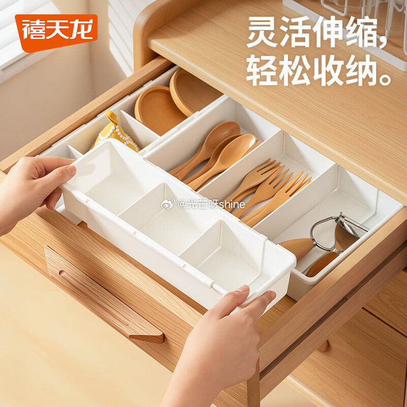 领8折券 禧天龙 可伸缩抽屉收纳盒10cm面宽小号2个【13.7】 禧天龙 杂粮收纳袋分装袋 0.8...