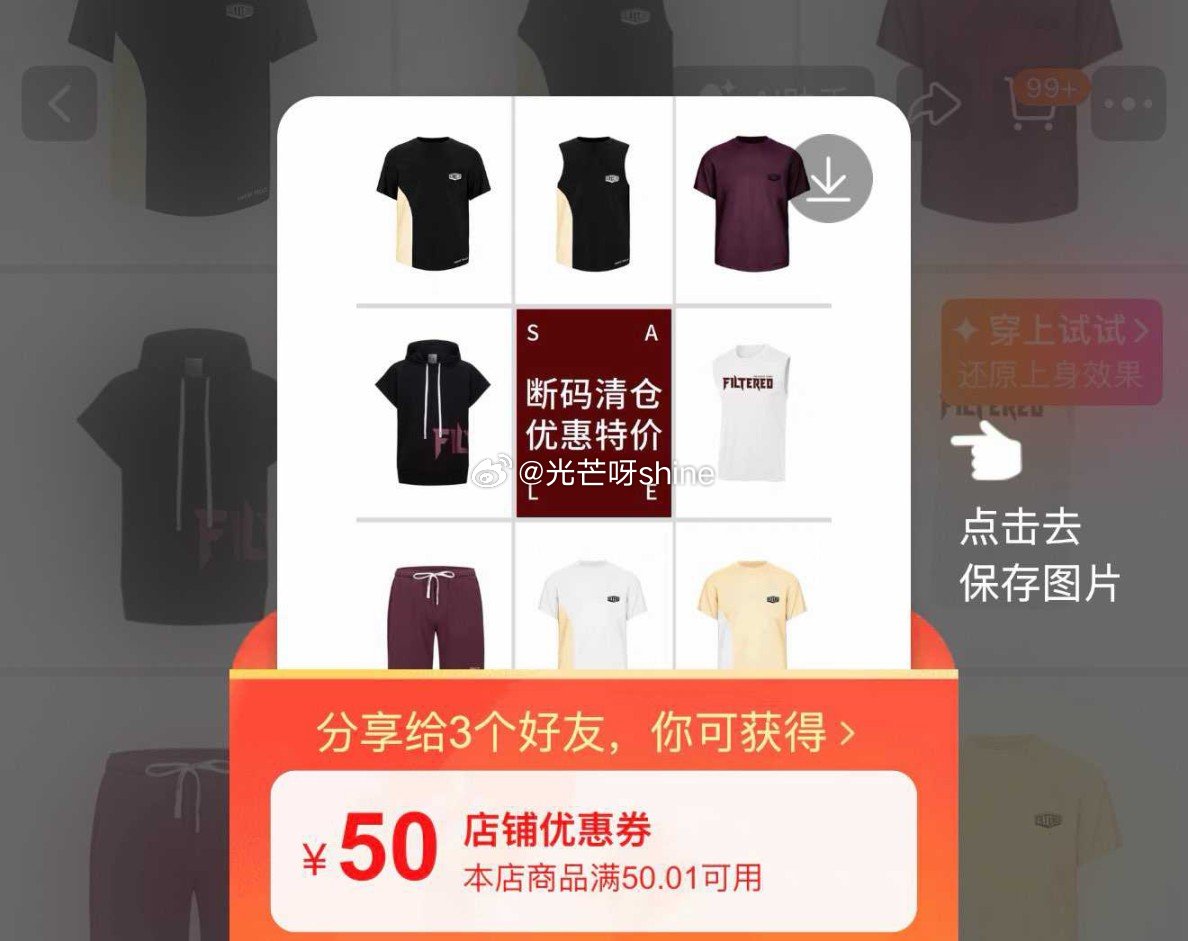 右上角点分享按钮，3人50无门槛，被分享45无门槛，价格排序看看...