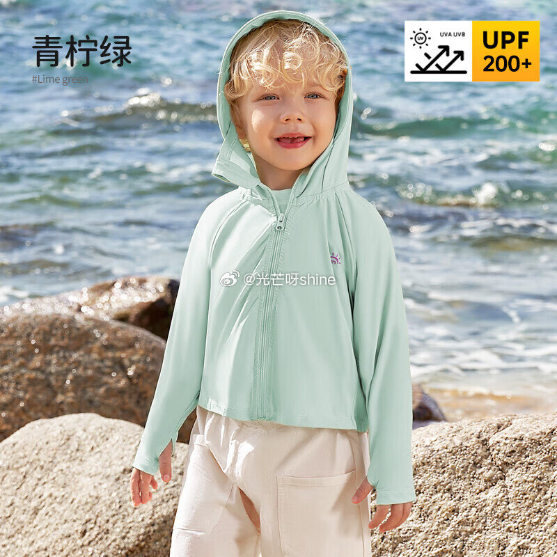 欧孕 （OUYUN）拟态防晒衣儿童变色防晒服【39】 欧孕 宝宝吃饭围兜婴儿辅食无袖罩衣【15.9】...