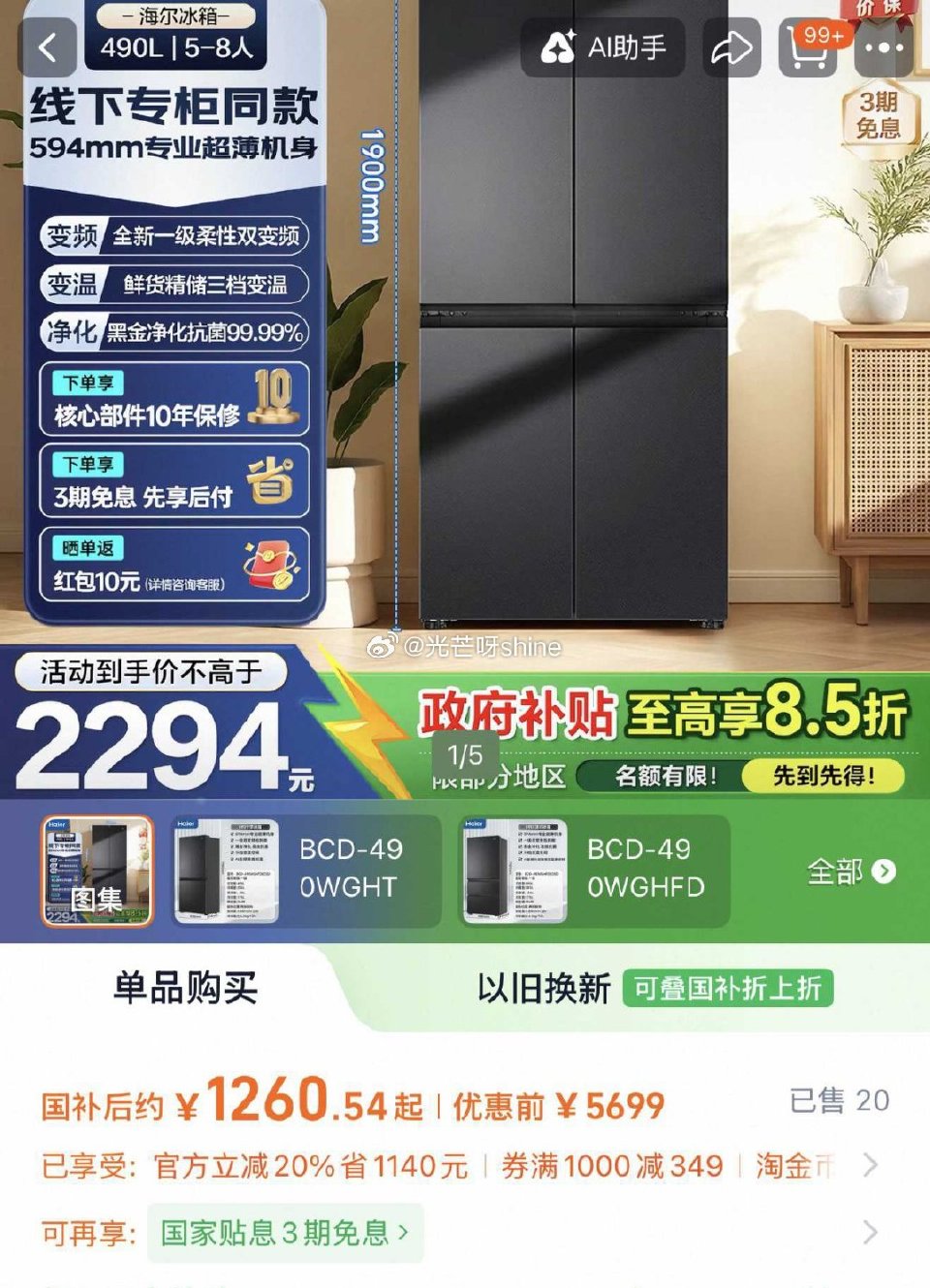 冰箱，...
