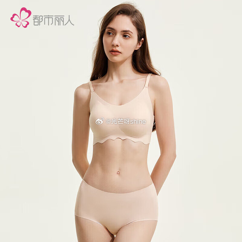 都市丽人 内衣女无钢圈 拍2件 凑后【40】 凑...