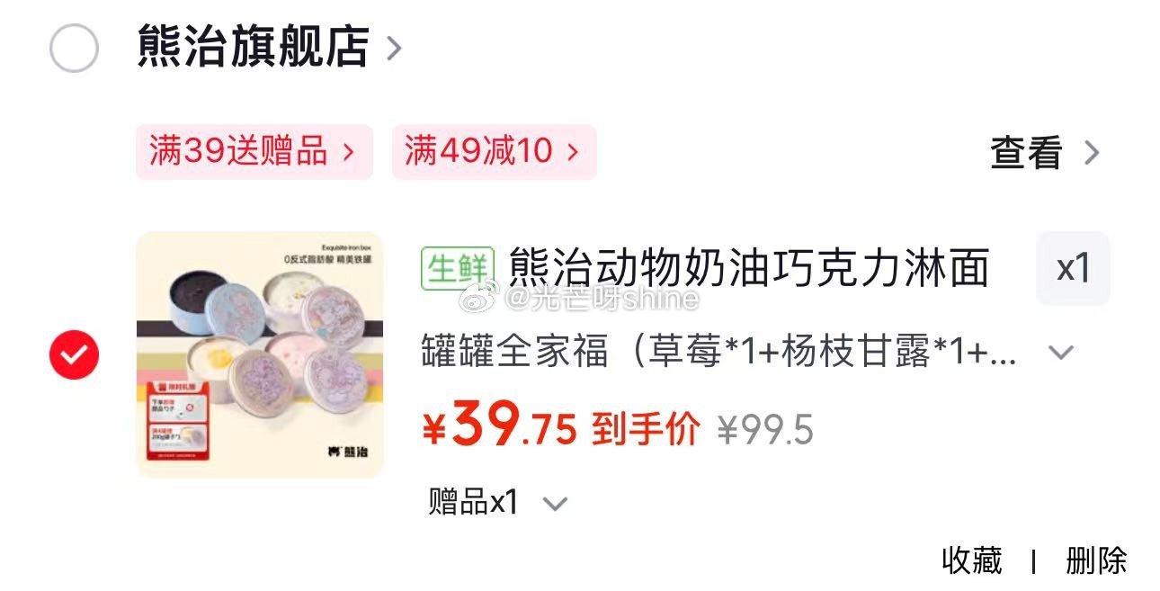 领8折券 禧天龙 收纳箱衣服棉被布艺牛津布 66L*2个装【39】 熊治 动物奶油巧克力淋面脆皮罐罐...