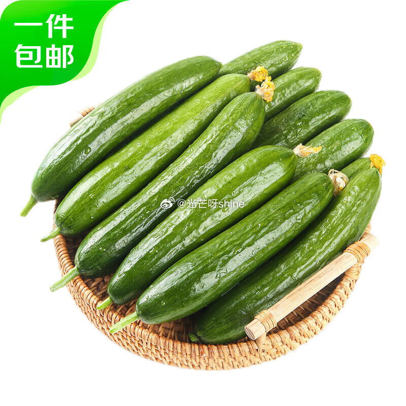 用10-2全品， 京鲜生 山东荷兰水果黄瓜 净4.5斤 单果70g vx京东购物小程序下单，拼团【9...