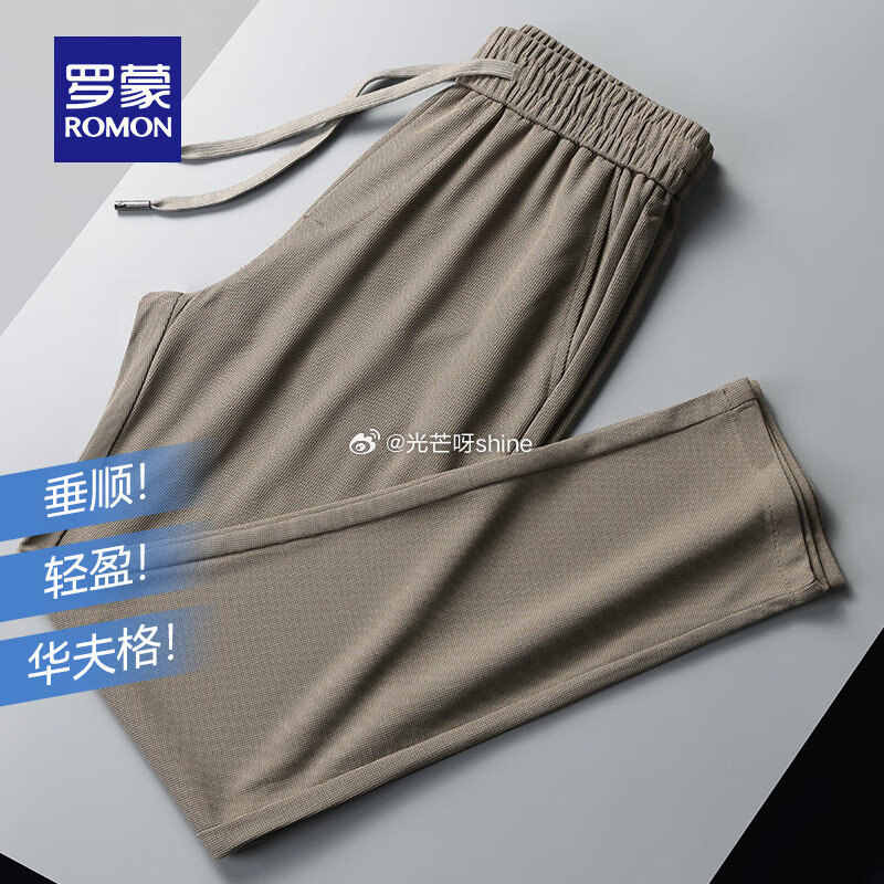 plus领480-60 领500-90 罗蒙 休闲裤+短裤+纯棉短袖+短袖polo衫，各拍1件【12...